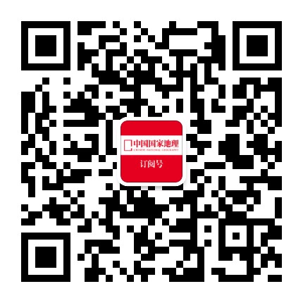 中国国家地理微信二维码